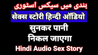 First Night Hindi Audio Sex Story Desi Bhabhi Sex Video Hot Desi Girl Porn Video Indian Sex Video In Hindi