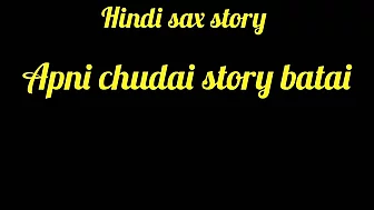 Indian girl told the story of her fuck