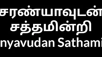 Tamil Aunty Saranyavudan Sathamindri